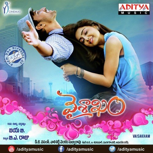 DJ Vasanth Songs MP3 Download